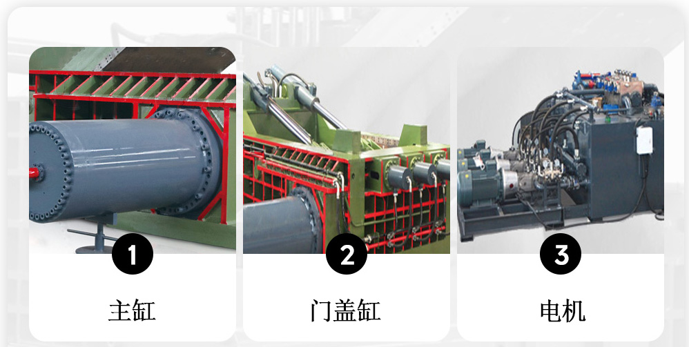 金屬打包機(jī)