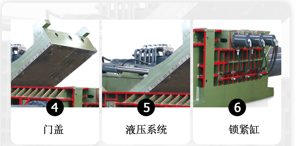 金屬打包機(jī)